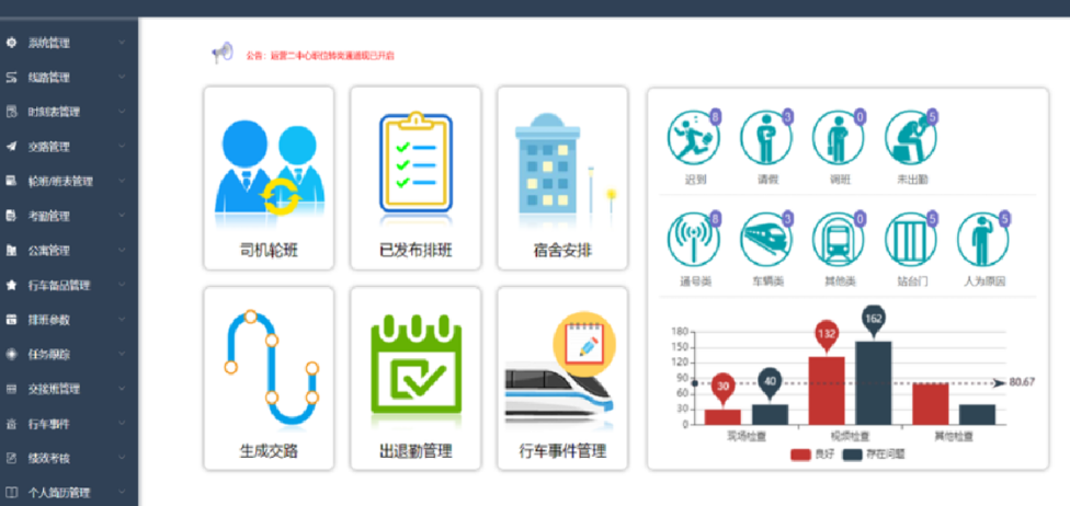 微信图片_20240816104713.png